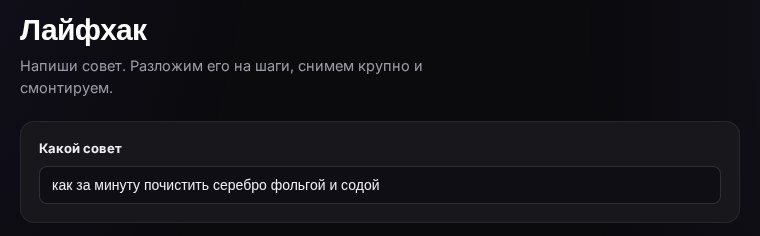 Заполненная форма шаблона